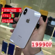 Apple iPhone X. �/�, 256 �� ����