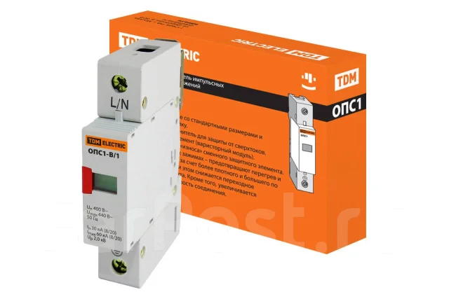 Разрядник ОПС1-В 1Р In=30kA Un=400B Im=60kA TDM, новый, под заказ. Цена ...