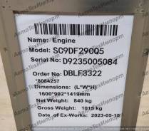  SC9DF290Q5 