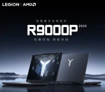 Lenovo Legion. 16", 3,6����, ��� 16 ��, ���� 512���, WiFi: 1, Bluetooth: 1, ����������� �� 20��. ��� ����� �� ���������� ����
