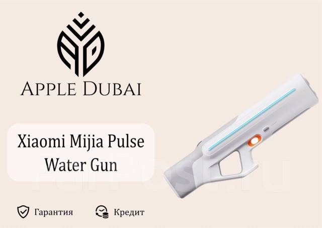 Водяной пистолет Xiaomi Mijia Pulse Water Gun! Гарантия, новый, под ...