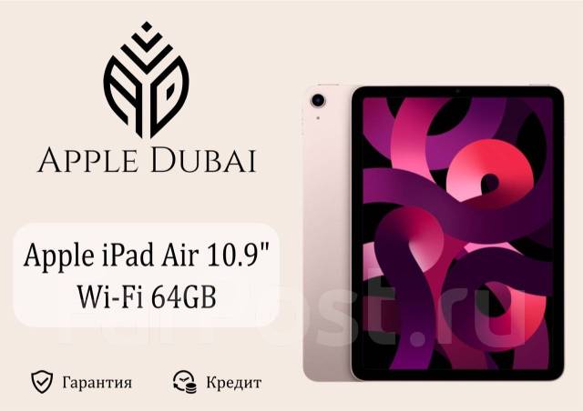 Планшет Apple iPad Air 5 10.9