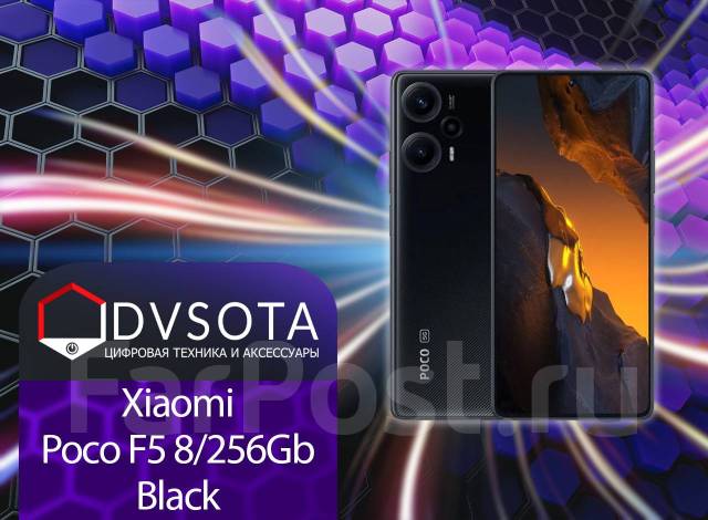 Смартфон Poco F5 8/256GB Black! Гарантия Dvsota, 6.67", моноблок ...
