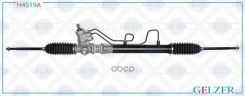 ������� �������� ��� KIA Rio 2000-2005 (������) Gelzer ���. H4519A H4519A H4519A ����