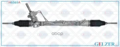 ������� �������� ��� Dacia Dokker / Lodgy / Logan / Sandero, Renault Dokker / Logan / Sandero (������) Gelzer ���. H6569A H6569A H6569A ����