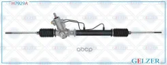 ������� �������� ��� Chevrolet Geo Prizm 1989-1992, Toyota Corolla 1987-1993, Toyota Corolla 1993-1997 (������) Gelzer ���. H7929A H7929A H7929A ����
