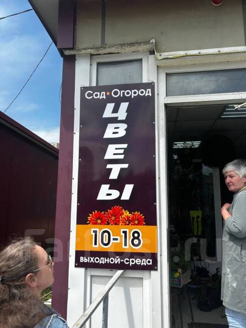 Разнорабочий и монтажники, работа в Ип. Белоглазова в Находке ...