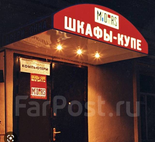 Разнорабочий и монтажники, работа в Ип. Белоглазова в Находке ...