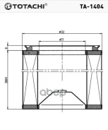 ������ ��������� Totachi TA-1404 A-17017801-54100 ����