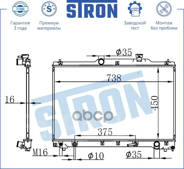 �������� ��������� Stron ���. STR0441 STR0441 ����