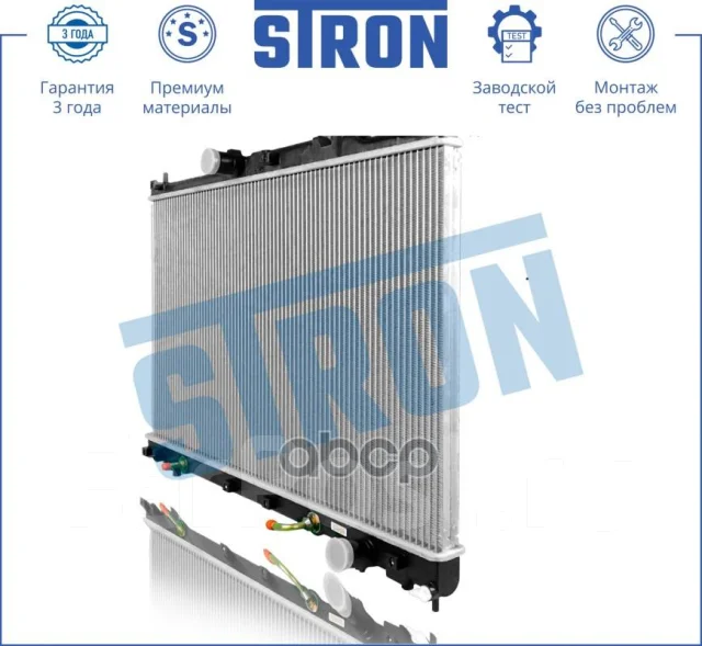 �������� ��������� Stron ���. STR0441 STR0441 ����