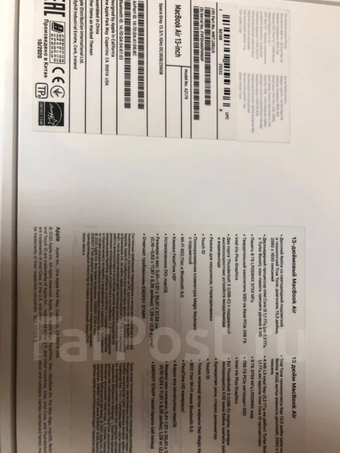 Apple MacBook Air 13 2020. 13.3", 1,1����, ��� 8 ��, ���� 256���, WiFi: 1, Bluetooth: 1, ����������� �� 3��. ����