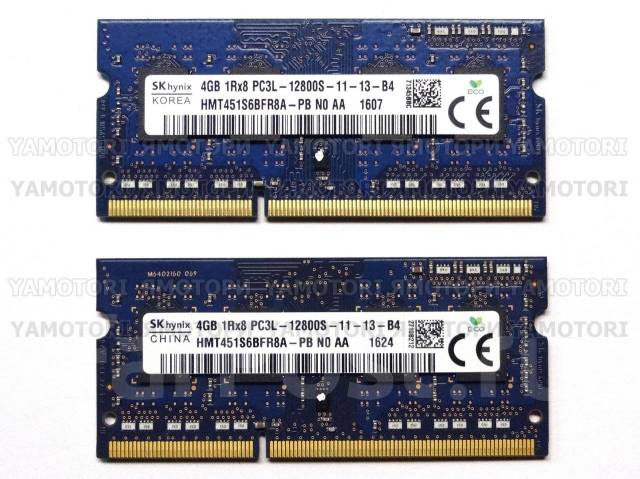 Ddr3l 8gb on sale