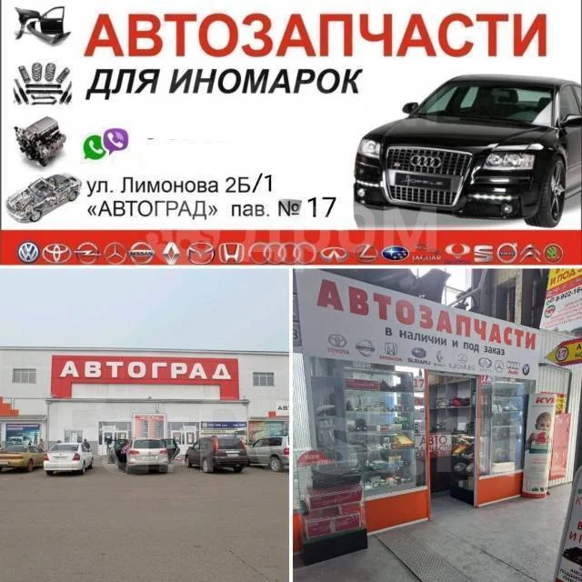 ������ ���� 31728-80X04 ����