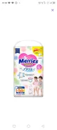 Merries. 12-22 �� 38��� ����