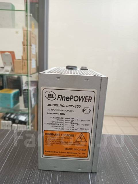 Finepower dnp 450 схема