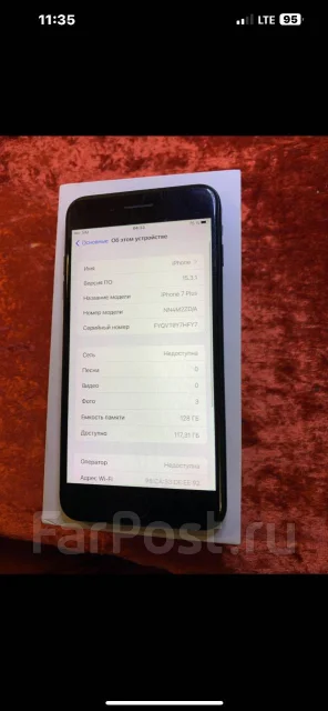 Apple iPhone 7 Plus. �/�, 128 ��, ������, 3G, 4G LTE, NFC ����