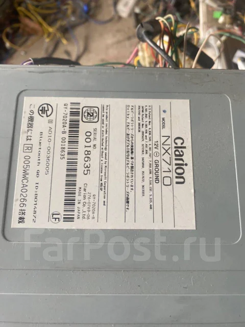 Clarion NX710 ����