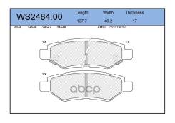    |  | Cadillac Cts 28 Bd-1821; 3502043; 20962994; Gdb4602; Bp51007; Pn51007; 025 234 8216;025 241 3716;025 241 3716...