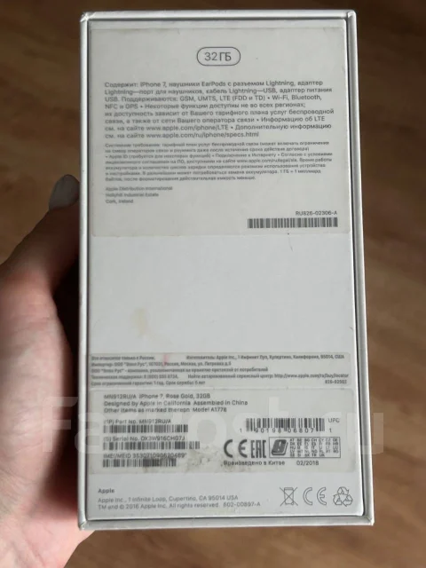 Apple iPhone 7. �/�, 32 ��, �������, 4G LTE ����