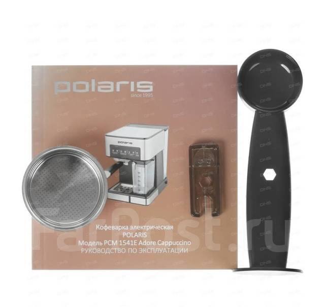 Polaris pcm 1541e