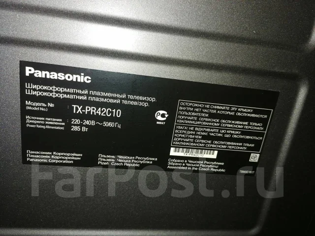 Panasonic. ������ ����