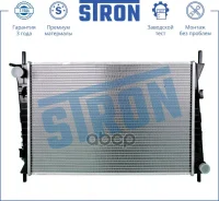 �������� ��������� Stron ���. STR0348 STR0348 ����