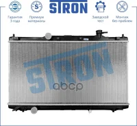 �������� ��������� Stron ���. STR0403 STR0403 ����