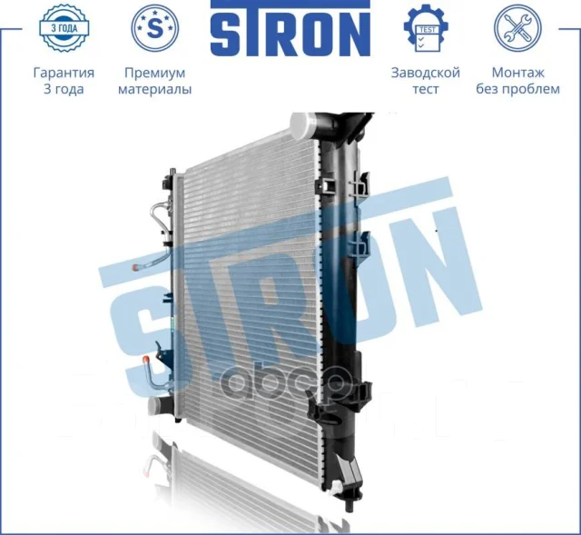 �������� ��������� Stron ���. STR0434 STR0434 ����