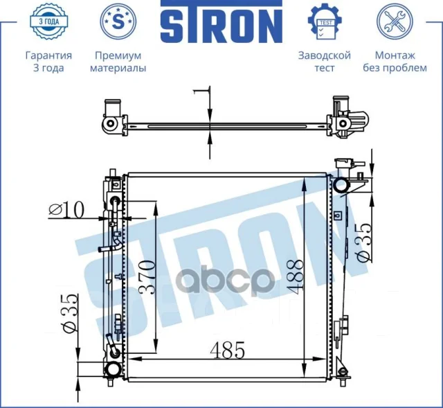 �������� ��������� Stron ���. STR0434 STR0434 ����