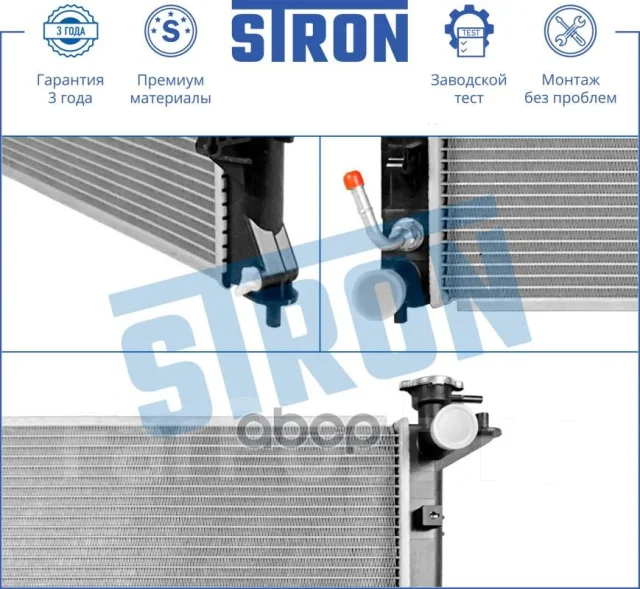 �������� ��������� Stron ���. STR0434 STR0434 ����