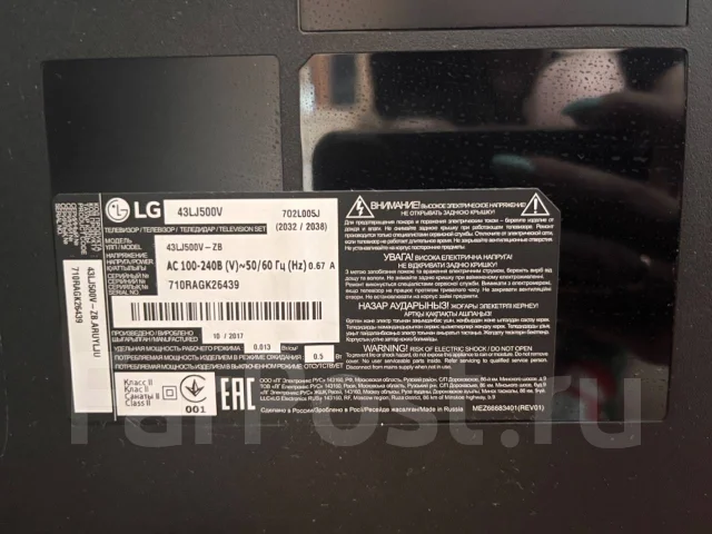 LG 43LJ500V. LCD (��) ����