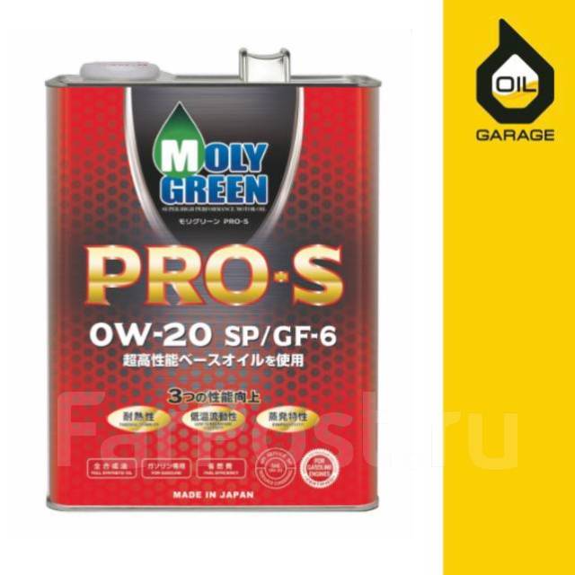 Масло моторное Moly Green Pro S 0W-20 SP/GF-6A, 4л. Замена ...