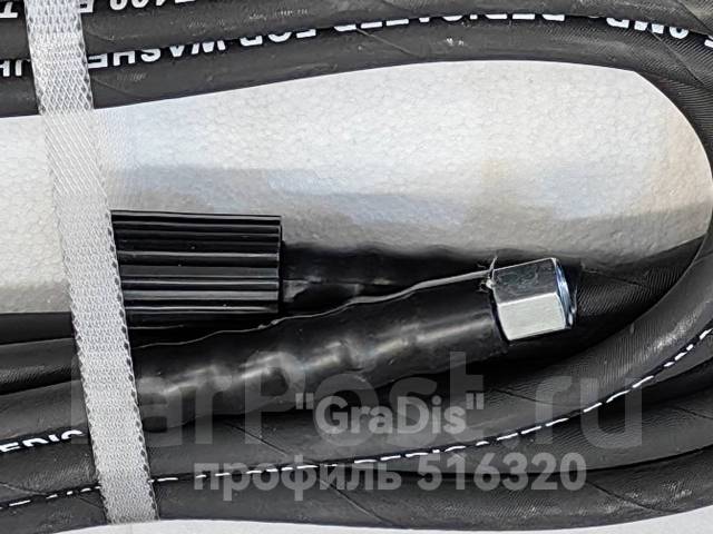 Шланг мойки высокого давления. Армированный. 8м. Доставка бесплатно ...