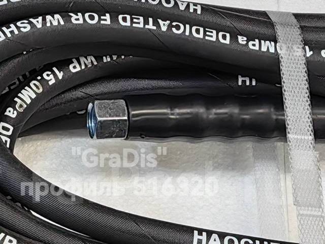 Шланг мойки высокого давления. Армированный. 8м. Доставка бесплатно ...