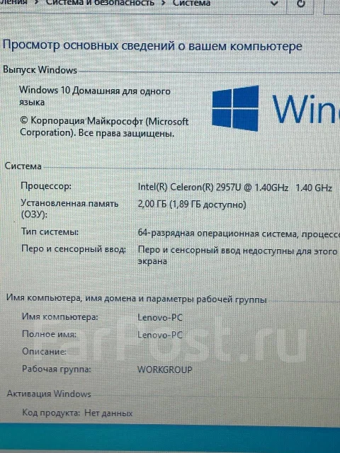 Lenovo IdeaPad G50-70 ����