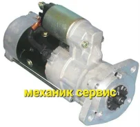 8980703211 ������� 4HK1 ZX240-3 8980703211 ����
