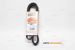   6PK1640 2087581/. FORD Transit FWD (Bando) 6PK1640 