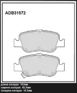 ������� ��������� �������� | ��� | Allied Nippon ADB31572 ADB31572 ����