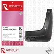 ��������� ������ ������ TPU Rosteco ���. 22369 22369 ����