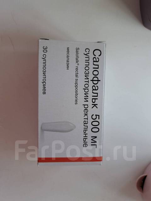 Отдам Салофальк во Владивостоке