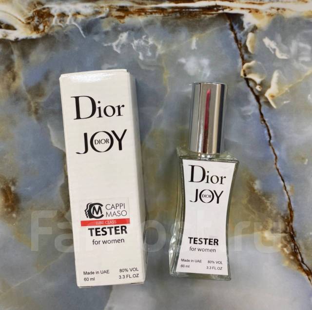 Dior joy 60ml sales