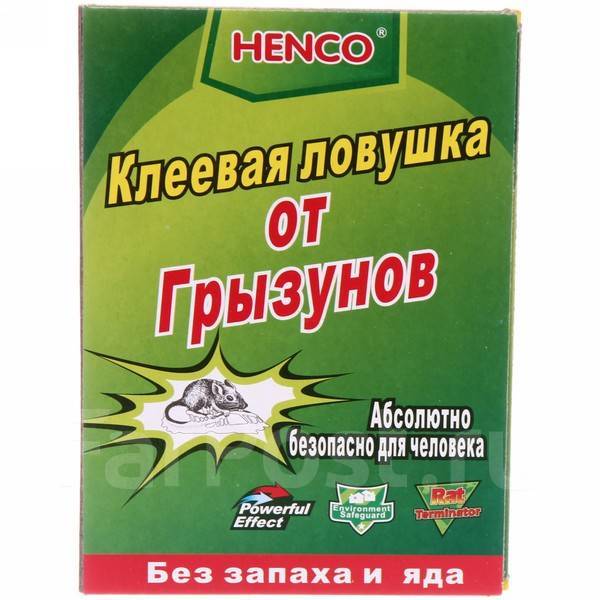 Клеевая ловушка от грызунов, крыс. Иртышская 17, стр3, новый, в наличии ...