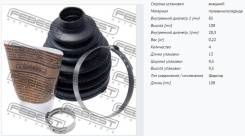    () PVC Febest 0217PJ1020 0217PJ1020 