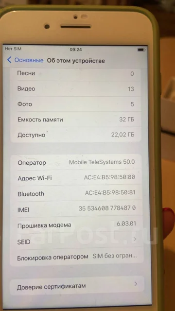 Apple iPhone 7 Plus. �/�, 32 ��, �������, 4G LTE, NFC ����