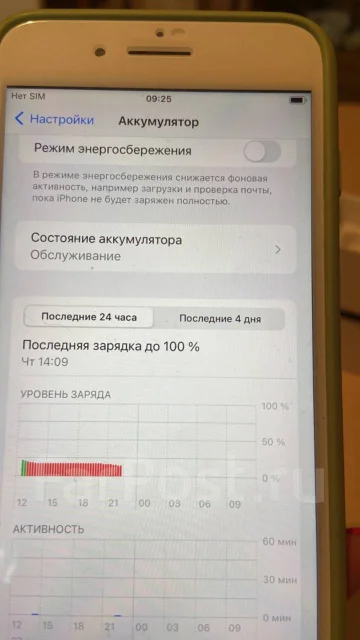 Apple iPhone 7 Plus. �/�, 32 ��, �������, 4G LTE, NFC ����