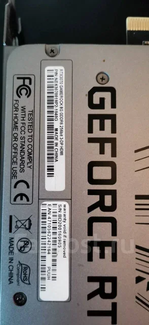 GeForce RTX 3070 ����