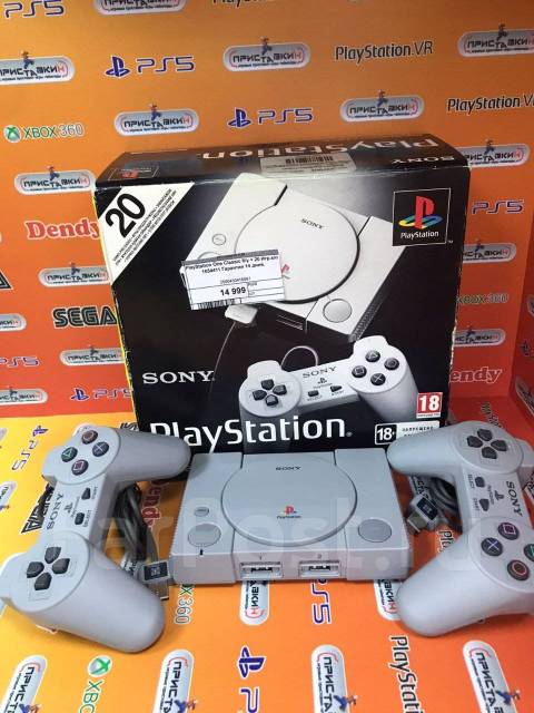 Playstation 1 clearance classic