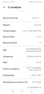 Honor 10. �/�, 64 ��, ���������, 3G, 4G LTE, Dual-SIM ����