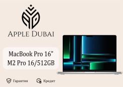 Apple MacBook Pro 16 2023. 16", ��� 16 ��, ���� 512���, WiFi: 1, Bluetooth: 1. ��� ����� �� ������������ ����